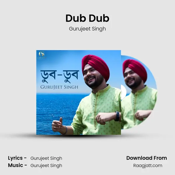 Dub Dub - Gurujeet Singh album cover 