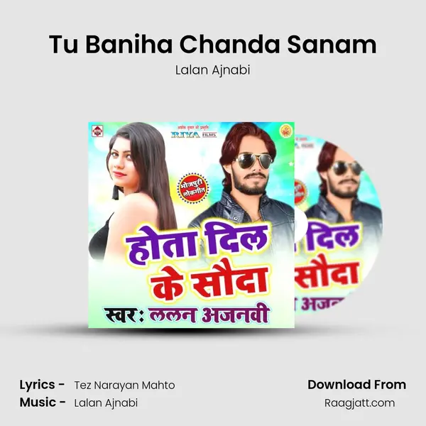 Tu Baniha Chanda Sanam - Lalan Ajnabi album cover 