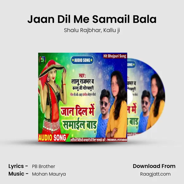 Jaan Dil Me Samail Bala - Shalu Rajbhar album cover 