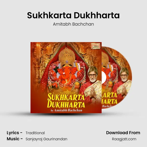 Sukhkarta Dukhharta mp3 song