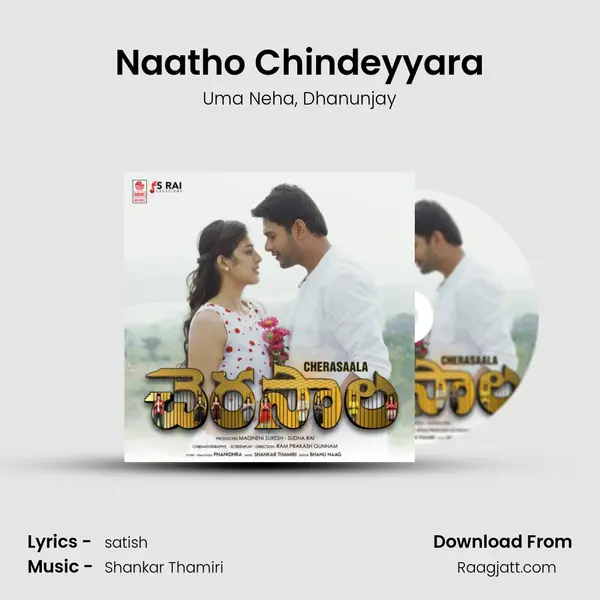 Naatho Chindeyyara mp3 song