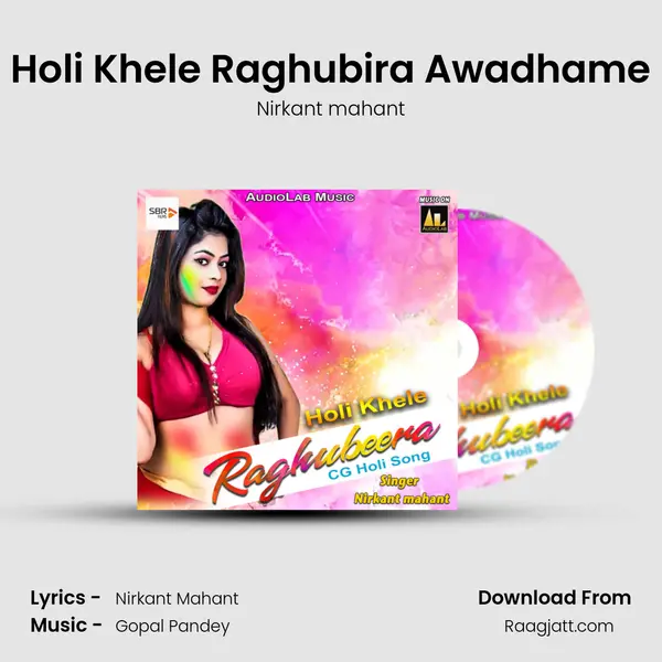 Holi Khele Raghubira Awadhame - Nirkant mahant album cover 