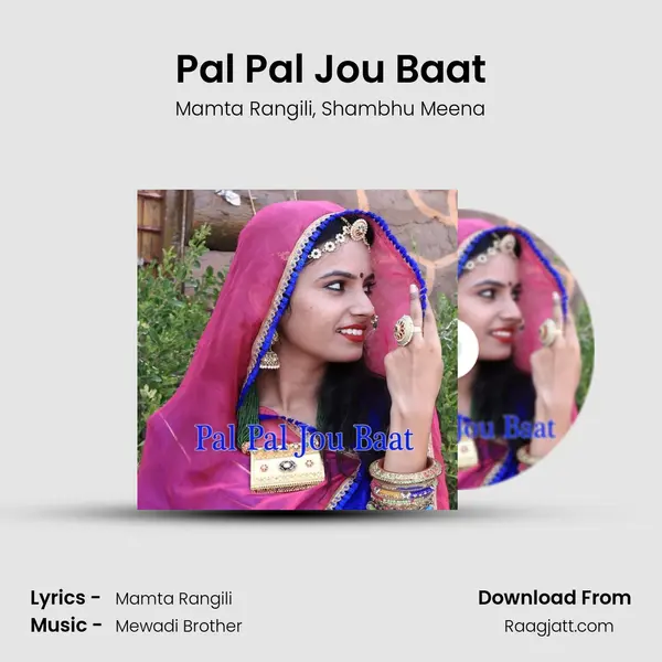 Pal Pal Jou Baat mp3 song