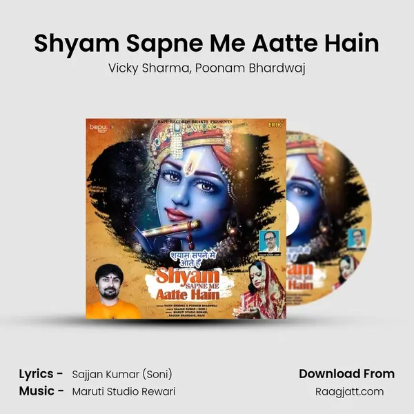 Shyam Sapne Me Aatte Hain - Vicky Sharma album cover 