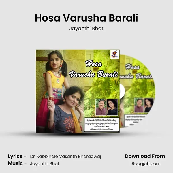 Hosa Varusha Barali mp3 song