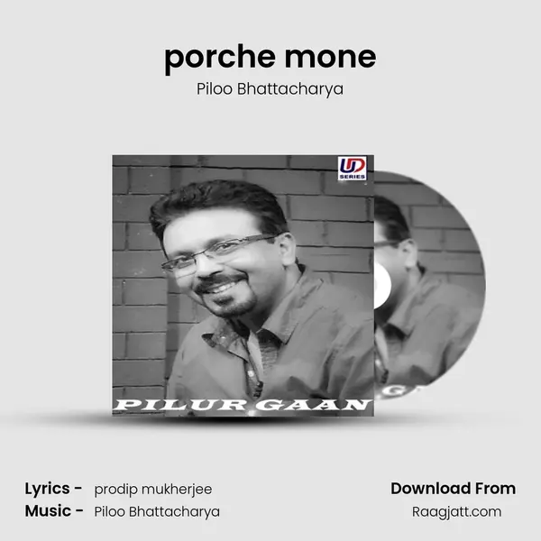 porche mone mp3 song