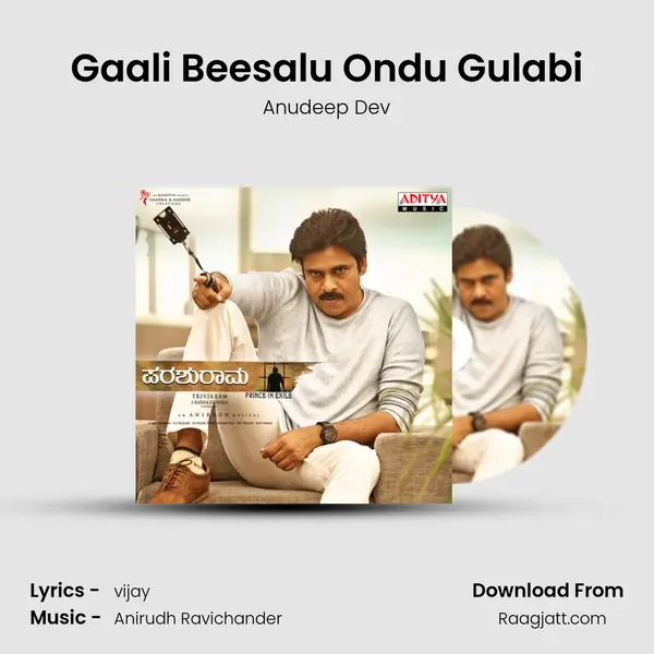 Gaali Beesalu Ondu Gulabi mp3 song