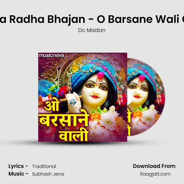 Krishna Radha Bhajan - O Barsane Wali Gulam mp3 song