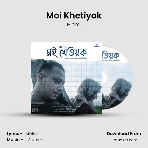 Moi Khetiyok - Minimi album cover 