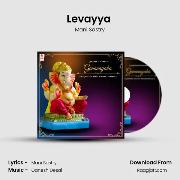 Levayya (From 