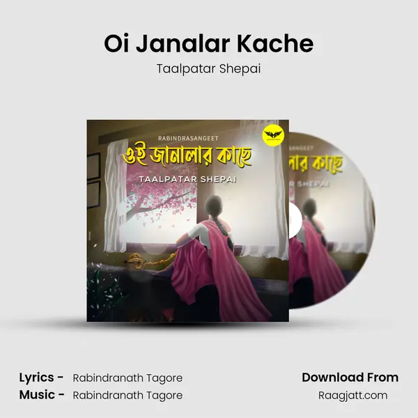 Oi Janalar Kache mp3 song