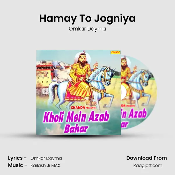 Hamay To Jogniya mp3 song