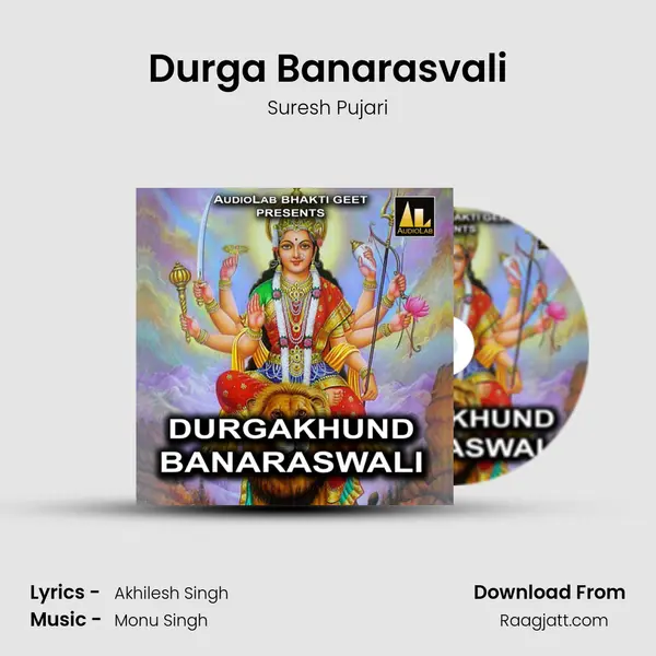 Durga Banarasvali - Suresh Pujari album cover 