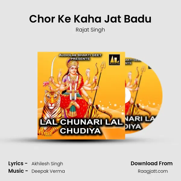 Chor Ke Kaha Jat Badu - Rajat Singh album cover 