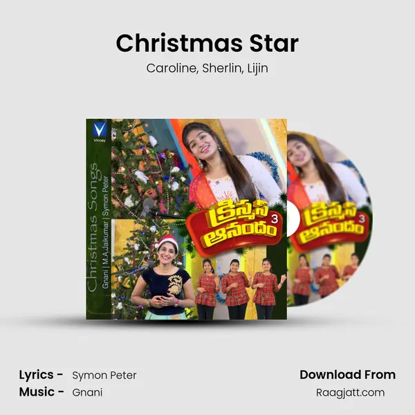 Christmas Star mp3 song