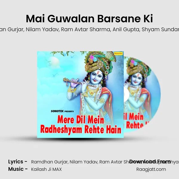 Mai Guwalan Barsane Ki mp3 song