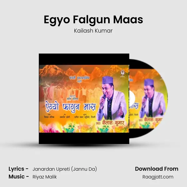 Egyo Falgun Maas mp3 song