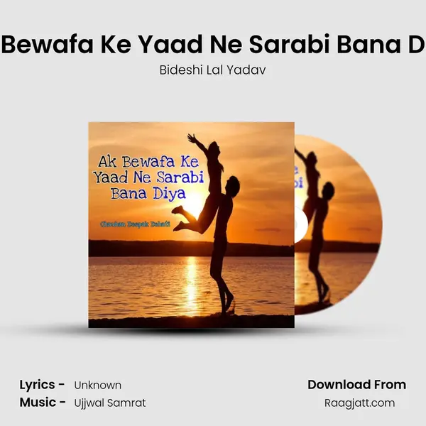 Ak Bewafa Ke Yaad Ne Sarabi Bana Diya mp3 song