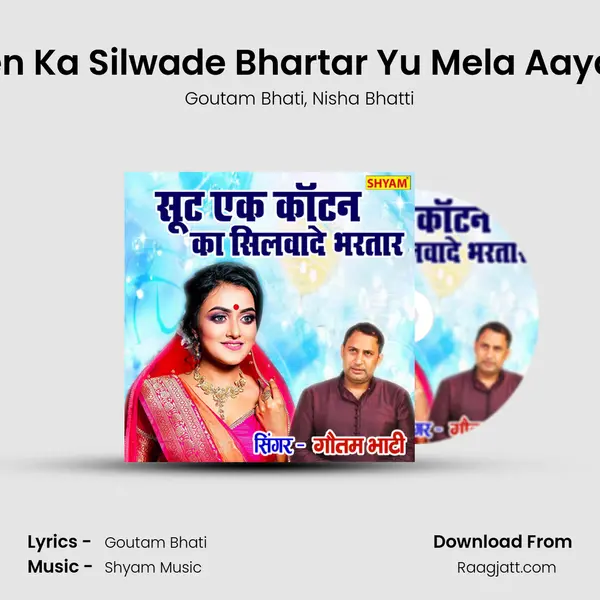 Soot Ek Cotten Ka Silwade Bhartar Yu Mela Aaya Jaisingh Ka mp3 song