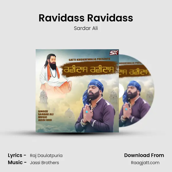 Ravidass Ravidass - Sardar Ali album cover 