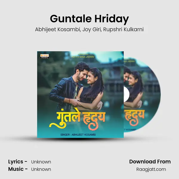 Guntale Hriday - Abhijeet Kosambi album cover 