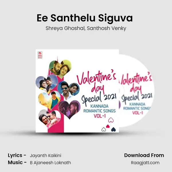 Ee Santhelu Siguva (From Sundaranga Jaana) mp3 song