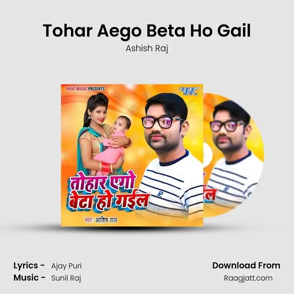 Tohar Aego Beta Ho Gail - Ashish Raj album cover 