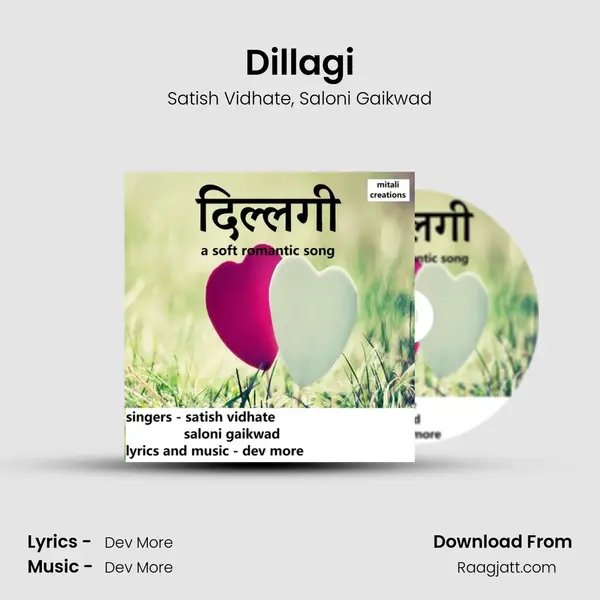 Dillagi - Satish Vidhate album cover 