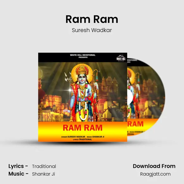 Ram Ram - Suresh Wadkar album cover 