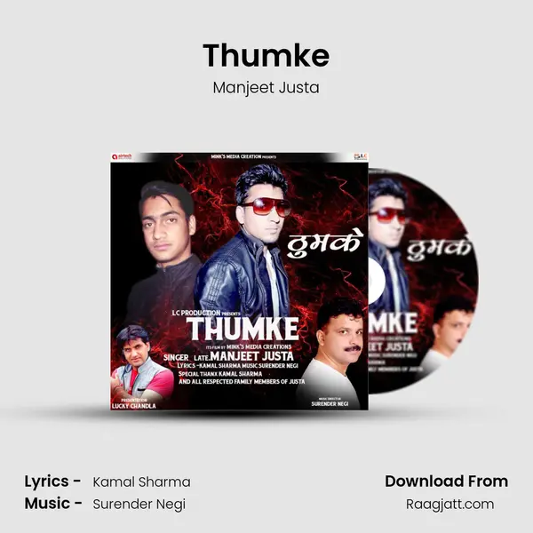 Thumke mp3 song