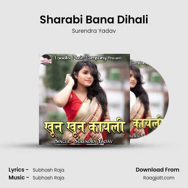 Sharabi Bana Dihali - Surendra Yadav album cover 