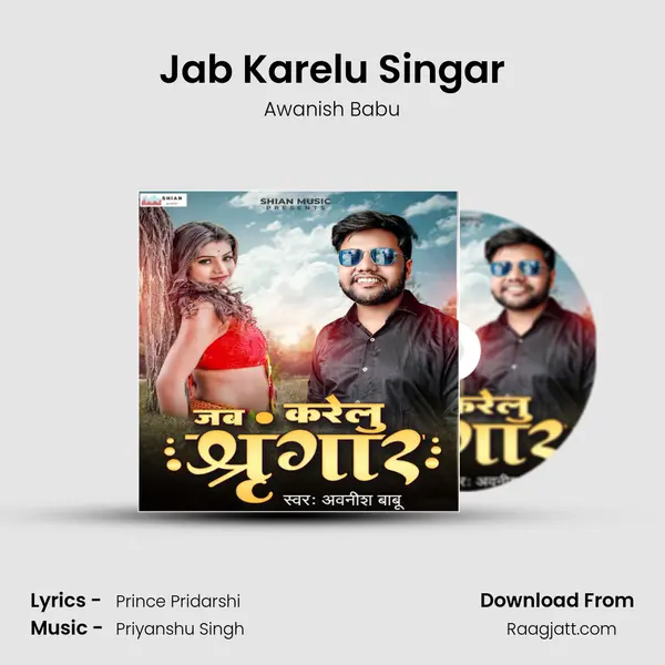 Jab Karelu Singar - Awanish Babu album cover 