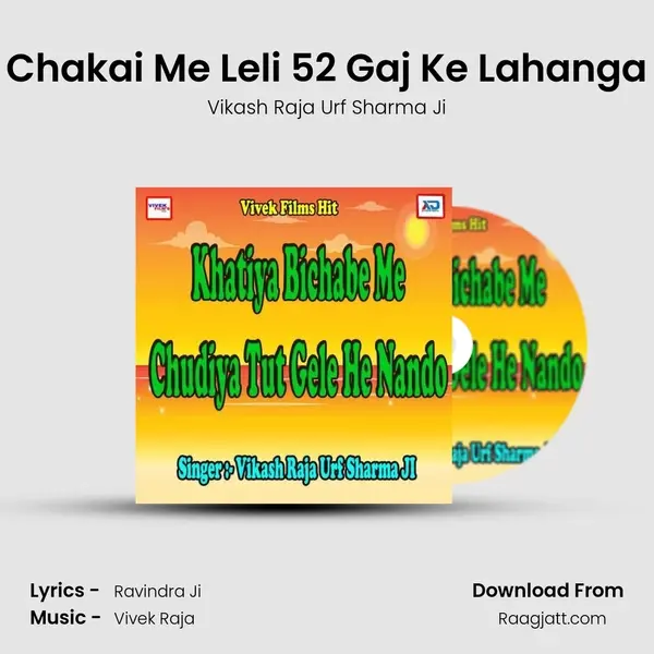 Chakai Me Leli 52 Gaj Ke Lahanga - Vikash Raja Urf Sharma Ji album cover 