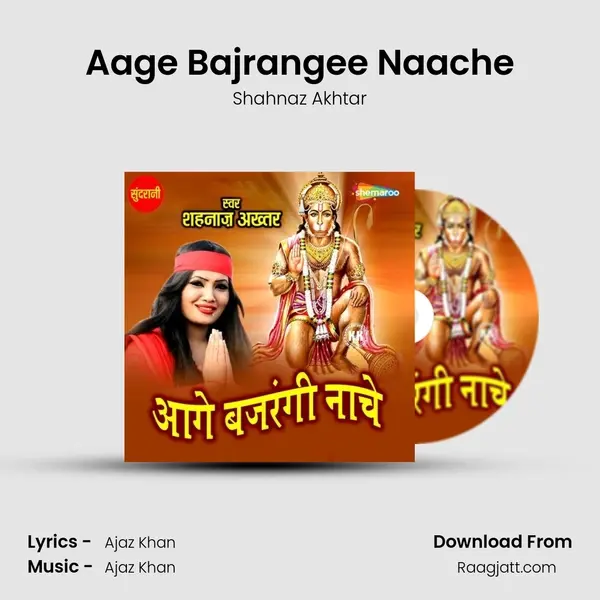 Aage Bajrangee Naache - Shahnaz Akhtar album cover 