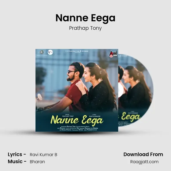 Nanne Eega mp3 song