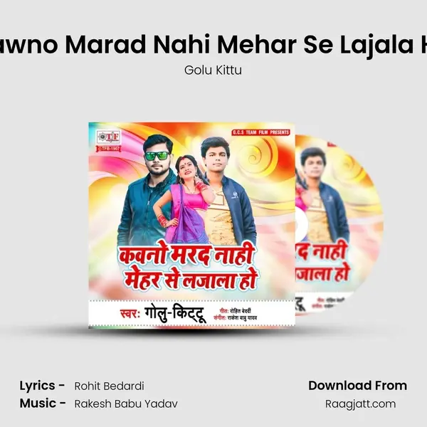 Kawno Marad Nahi Mehar Se Lajala Ho mp3 song