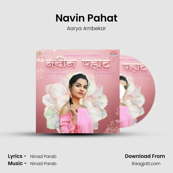 Navin Pahat - Aarya Ambekar album cover 