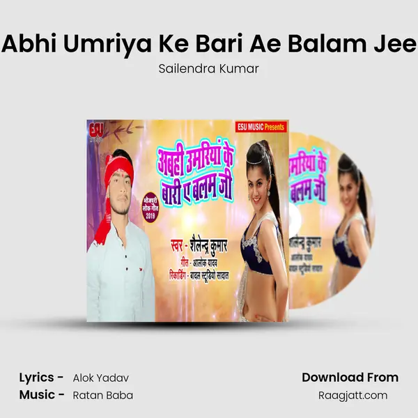 Abhi Umriya Ke Bari Ae Balam Jee mp3 song