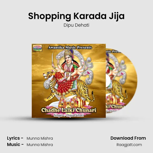 Shopping Karada Jija - Dipu Dehati album cover 