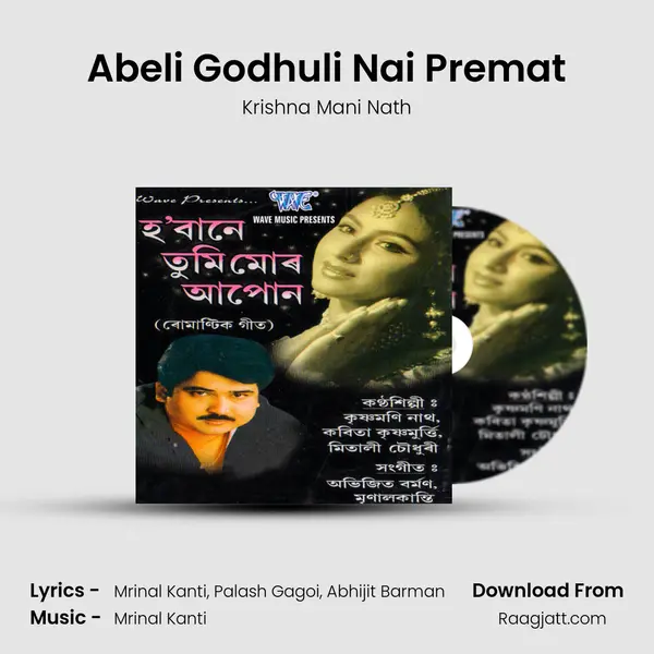 Abeli Godhuli Nai Premat - Krishna Mani Nath album cover 