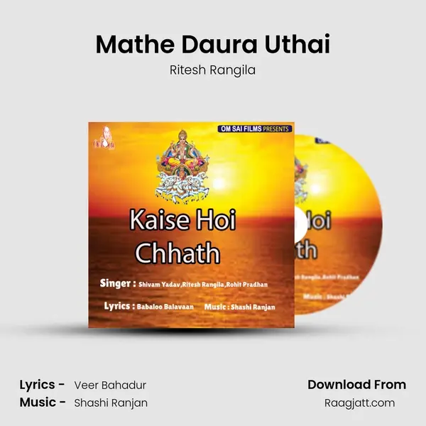 Mathe Daura Uthai mp3 song