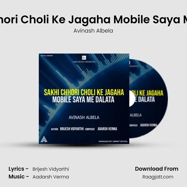 Sakhi Chhori Choli Ke Jagaha Mobile Saya Me Dalata - Avinash Albela album cover 