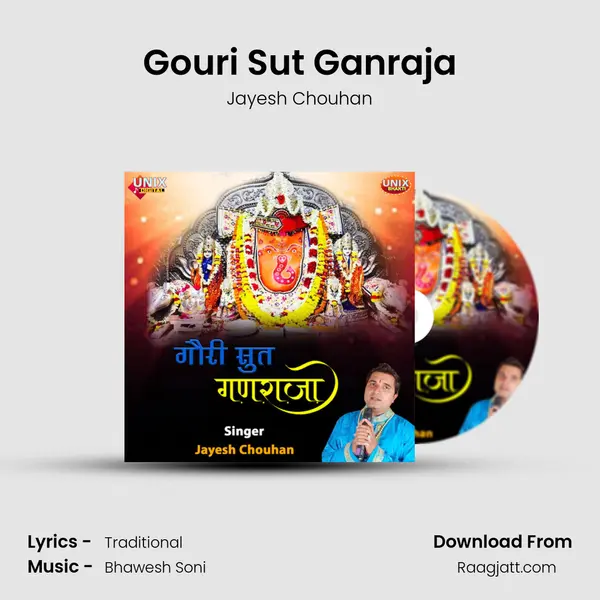 Gouri Sut Ganraja - Jayesh Chouhan album cover 