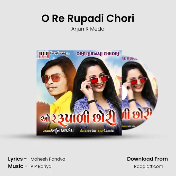 O Re Rupadi Chori mp3 song