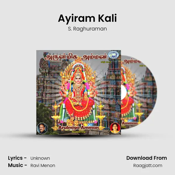 Ayiram Kali mp3 song