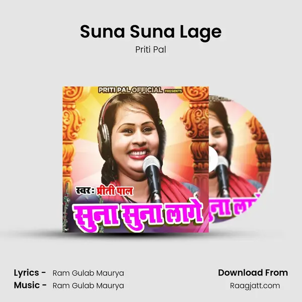 Suna Suna Lage - Priti Pal album cover 