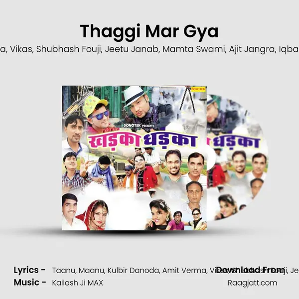 Thaggi Mar Gya mp3 song