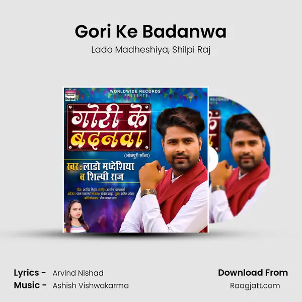 Gori Ke Badanwa - Lado Madheshiya album cover 