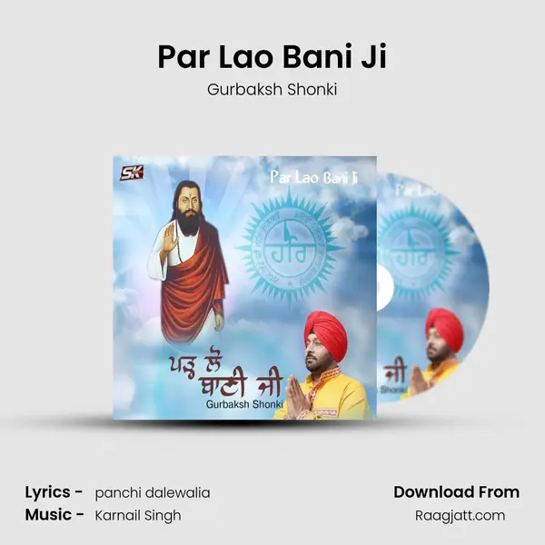 Par Lao Bani Ji - Gurbaksh Shonki album cover 