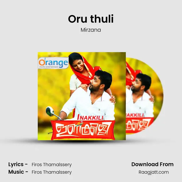 Oru thuli mp3 song